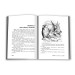 Alice's Adventures in Wonderland Alice's Adventures in Wonderland