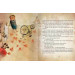 Le Petit Prince