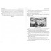 Mein kampf in ukraine. Суддя-комуніст Mein kampf in ukraine. Суддя-комуніст