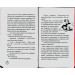 Аплодисменти для Лоли (Усі пригоди Лоли) Аплодисменти для Лоли (Усі пригоди Лоли)