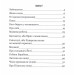 Бигимоти — не медмеді Бигимоти — не медмеді