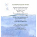 Бигимоти — не медмеді Бигимоти — не медмеді