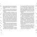 Вітроломи Вітроломи