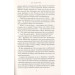 Джури і кудлатик Джури і кудлатик