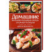 Домашние вареники, пельмени, лапша, лазанья, галушки и другие вкусности