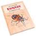 Комахи. Міні-енциклопедія Комахи. Міні-енциклопедія