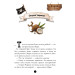 Банда Пиратов. Корабль-призрак Банда Пиратов. Корабль-призрак