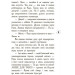 Що приховує Кара Вінтер? Що приховує Кара Вінтер?