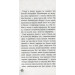 Лола шукає подругу. Книга 1 Лола шукає подругу. Книга 1