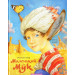 Маленький Мук