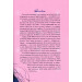 Мене звати Мар'ям