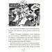 Мисливці за привидами у полум’ї. Книга 2 Мисливці за привидами у полум’ї. Книга 2