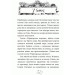 Мисливці за привидами у полум’ї. Книга 2 Мисливці за привидами у полум’ї. Книга 2