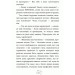 Мисливці за привидами у полум’ї. Книга 2 Мисливці за привидами у полум’ї. Книга 2