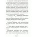 Мисливці за привидами у полум’ї. Книга 2 Мисливці за привидами у полум’ї. Книга 2