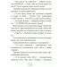 Мисливці за привидами у полум’ї. Книга 2 Мисливці за привидами у полум’ї. Книга 2