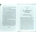 О-ла-ла! Секрети французького шарму О-ла-ла! Секрети французького шарму