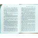 О-ла-ла! Секрети французького шарму О-ла-ла! Секрети французького шарму