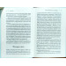 О-ла-ла! Секрети французького шарму О-ла-ла! Секрети французького шарму