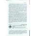 Пробуждение. О Революции из первых уст Пробуждение. О Революции из первых уст