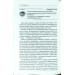 Пробуждение. О Революции из первых уст Пробуждение. О Революции из первых уст