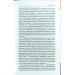 Пробуждение. О Революции из первых уст Пробуждение. О Революции из первых уст