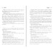 Сосни. Книга 1