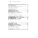 Теплі родинні історії Теплі родинні історії