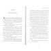 Кінь та його хлопчик. Книга 3 Кінь та його хлопчик. Книга 3