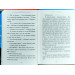 Чудове Чудовисько Чудове Чудовисько