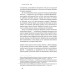 Не турбувати. Як сфокусуватися в інформаційному шумі! Не турбувати. Як сфокусуватися в інформаційному шумі!