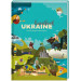 Travelbook.Ukraine