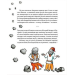 Гупало Василь. П'ять з половиною пригод Гупало Василь. П'ять з половиною пригод