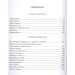 Казахские народные сказки изд. Фолиант