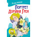 Портрет Доріана Грея