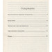 Федор Достоевский. Собрание сочинений Федор Достоевский. Собрание сочинений