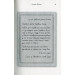 Каравал. Книга 1 Каравал. Книга 1