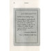 Каравал. Книга 1 Каравал. Книга 1