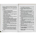 Spoken English. Посібник з розмовної мови. Друге видання Spoken English. Посібник з розмовної мови. Друге видання