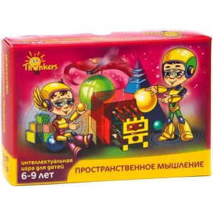 THINKERS ПРОСТРАНСТВЕННОЕ МЫШЛЕНИЕ ИНТЕЛЛЕКТУАЛЬНАЯ ИГРА 6-9 ЛЕТ (100 КАРТОЧЕК) THINKERS ПРОСТРАНСТВЕННОЕ МЫШЛЕНИЕ ИНТЕЛЛЕКТУАЛЬНАЯ ИГРА 6-9 ЛЕТ (100 КАРТОЧЕК)