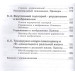 Самоценность. Как заставить ее работать на себя Самоценность. Как заставить ее работать на себя