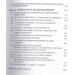 Музыка. Почему она так важна для нас