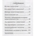 Профессор Генрих Обрештейнер. Гипнотизм Профессор Генрих Обрештейнер. Гипнотизм