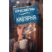 Кав'ярня