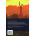 UKRMAN Укрмен. Книга 1. Початок UKRMAN Укрмен. Книга 1. Початок