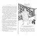 Манюня. Книга 1 Манюня. Книга 1