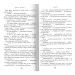 Манюня. Книга 1 Манюня. Книга 1