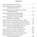 Аліса в Задзеркаллі