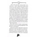 Агата Містері. Книга 8. Місія «Сафарі» Агата Містері. Книга 8. Місія «Сафарі»