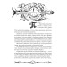 Часодії. Книга 6. Часова битва Часодії. Книга 6. Часова битва